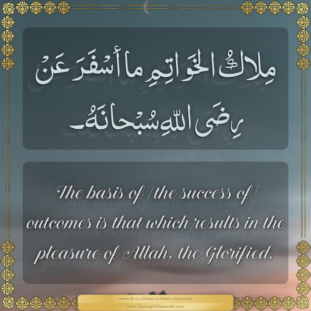 The basis of [the success of] outcomes is that which results in the...